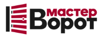 Профессиональный монтаж ворот любой сложности в Барабинске от 10092 руб.